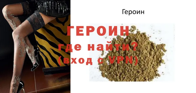 магазин продажи   Кадников  блэк спрут вход  Героин Heroin 